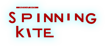 映画「SPINNING KITE」上映劇場情報